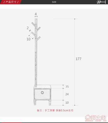 唯妮美天然楠竹帶換鞋凳收納落地衣帽架 田園風(fēng)中的居家收納藝術(shù)