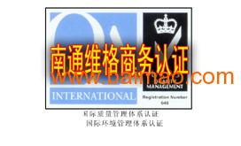 南通維格認(rèn)證與啟東質(zhì)量認(rèn)證 家庭服務(wù)行業(yè)的品質(zhì)守護與選擇指南