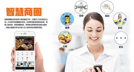 博科智慧商圈大數(shù)據(jù)解讀 家庭服務(wù)的數(shù)字化新趨勢(shì)