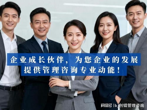 北京創錕 深耕績效管理，賦能企業效能倍增