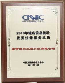 新網(wǎng)互聯(lián) 一站式企業(yè)移動應(yīng)用服務(wù)商的全面解析