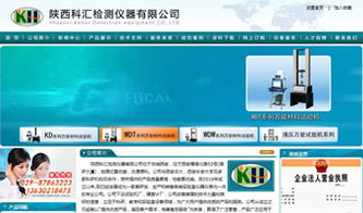 陜西萬企互聯 一站式互聯網解決方案專家，助力企業數字化騰飛