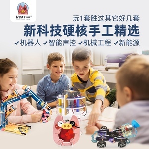 點(diǎn)燃好奇，玩轉(zhuǎn)科學(xué) 夢工廠玩具科學(xué)實(shí)驗(yàn)套裝深度體驗(yàn)