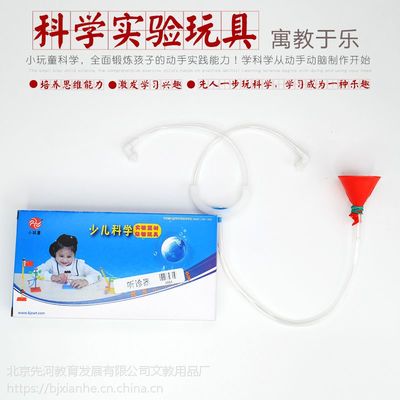 原來聲音聽得見！自制聽診器帶你探索身體的奇妙聲音